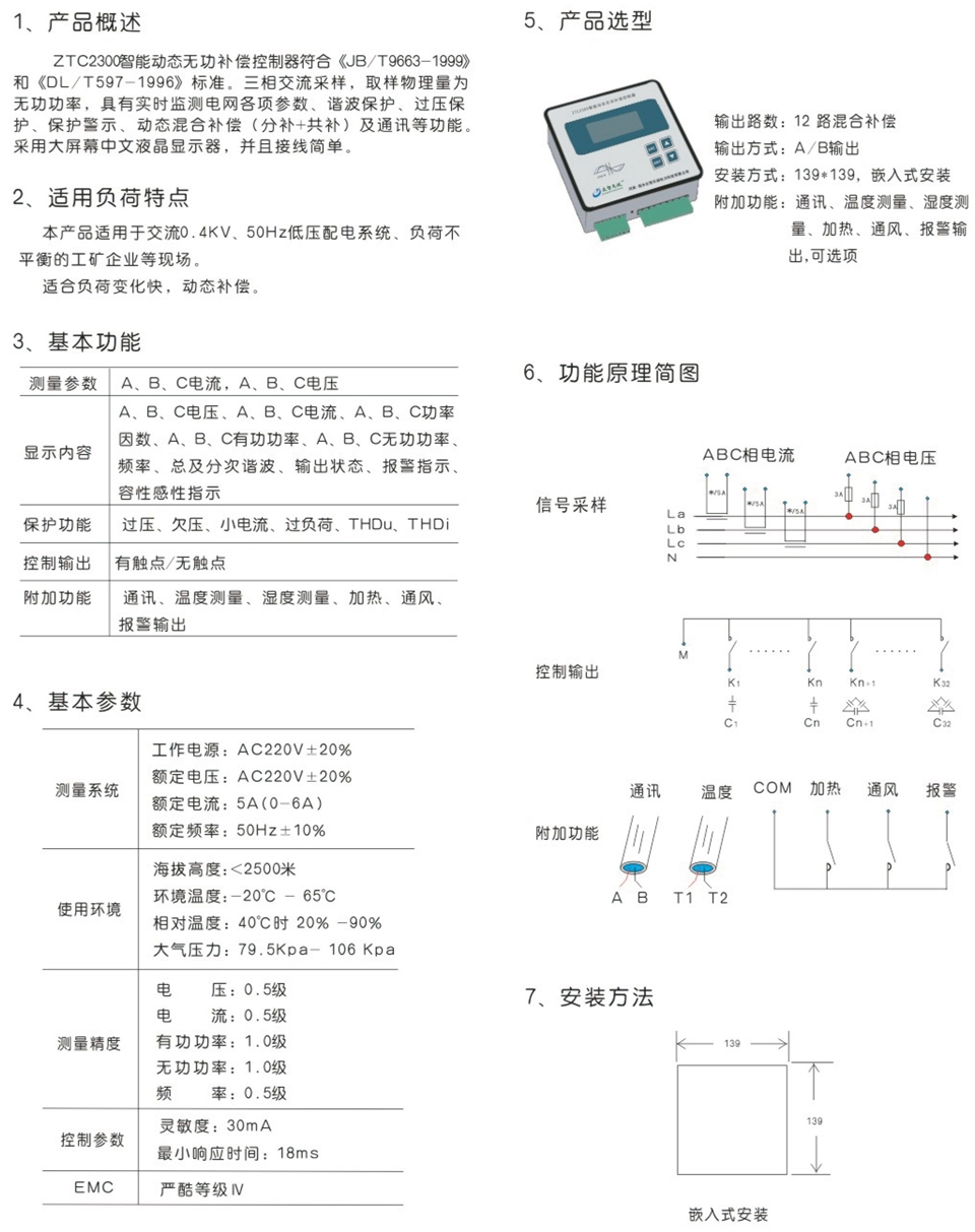 畫冊(cè)定稿1-23_03