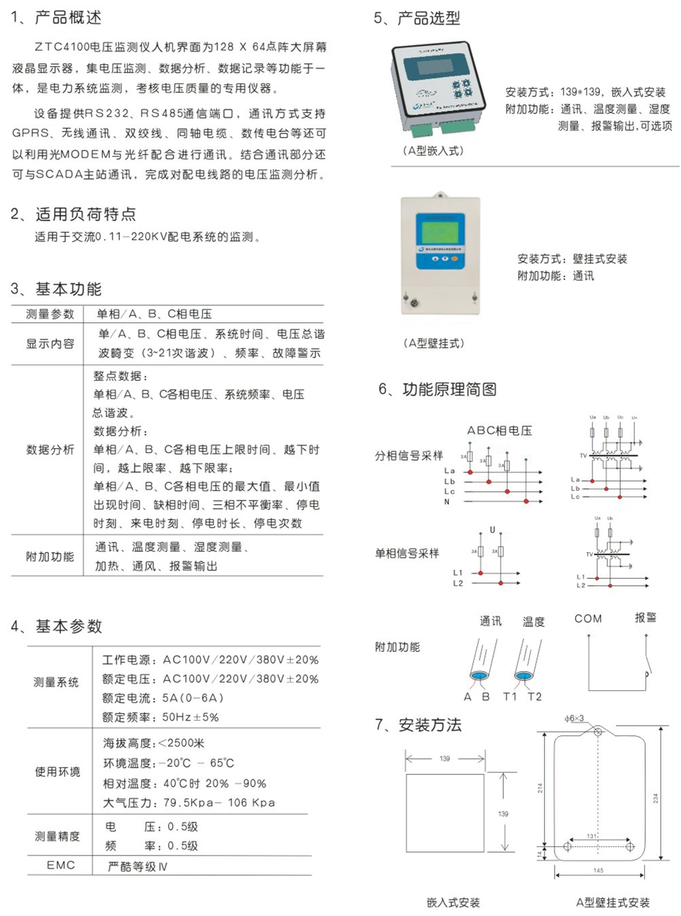 畫冊(cè)定稿1-27_03