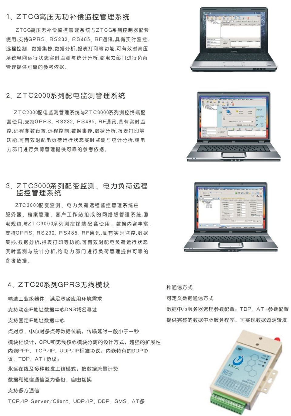畫(huà)冊(cè)定稿1-35_03
